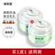 Skin Beauty Volcano Mud Color Mask 150g Chất thải nước đến Mụn đầu đen Mụn trứng cá National Skincare Men hạt ngũ hoa