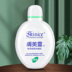 Skin Beauty Ginkgo Giữ ẩm Sữa Độ sâu Sữa sạch Nốt ruồi Cấp nước Skin Color Cleansing Nam Đàn ông Sinh viên sữa rửa mặt trị mụn và vết thâm cho nữ 