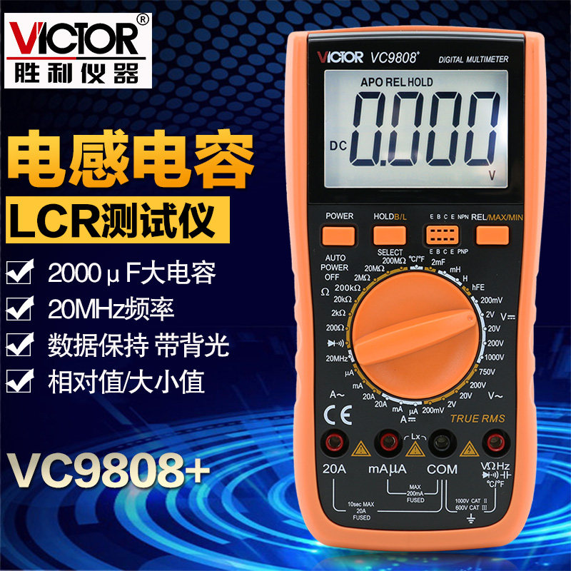 Купить Победа инструмент VC9808+ цифровой мультиметр интенсивный ...