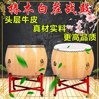 Аутентичный желтый кожаный барабан, гонги, барабан из гонга, барабан, барабан, барабан, барабан, барабан, кожаный барабан даос -даос -даос -даос -даос -даос -барабан