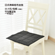 Đệm bông và vải lanh Nhật Bản lanh bọc breathable không trượt sofa đệm văn phòng băng ghế gỗ pad cửa sổ pad phần mỏng bốn mùa