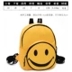 Желтая улыбка рюкзак