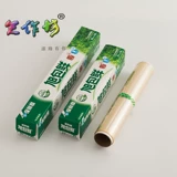 Tianzuo Pain Lacquer Painting Art Натуральный большой вспомогательный материал японский Xubao Fresh -Plaally Wanp 30 см*20 см