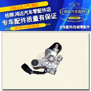 Baojun 560 gạt nước động cơ gạt nước lắp ráp động cơ gạt nước phụ tùng ô tô Baojun phụ tùng