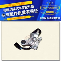 Baojun 560 gạt nước động cơ gạt nước lắp ráp động cơ gạt nước phụ tùng ô tô Baojun phụ tùng phụ kiện ô tô inox