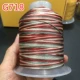 G718 18 акций