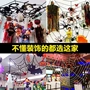 Halloween phòng thoát ma ám nhà đạo cụ kinh dị nhện bông lụa gọn gàng trang trí cung cấp mô phỏng mạng nhện - Sản phẩm Đảng / Magic / Hiệu suất phụ kiện cosplay anime