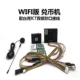 Сканирование версий Wi -Fi (для валюты Dedefront) ИКТ двойной линий Тайвань ИКТ Двойной бумаж
