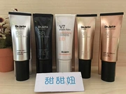 Spot Korea Original Ti Jiating dr.jart Classic Silver BB Cream Black Tube Black BB Cream