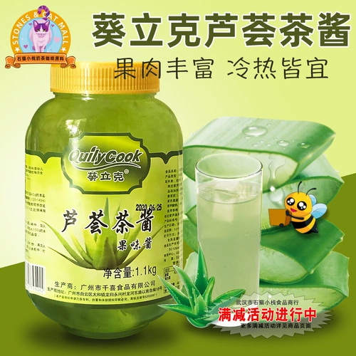 Kwai Like Honey Veoria Tea 1,1 кг тысячи пермихаса выпивает приземление сакуя.