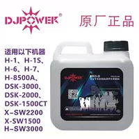 DJPower DJPower Pro-D Professional Connection Concentration Spearm Speed ​​Shomk