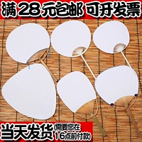 Продажа сумасшедшего белого белого фаната Pure White Fan Fan Fan Fan Fan Fan Fan можно окрасить