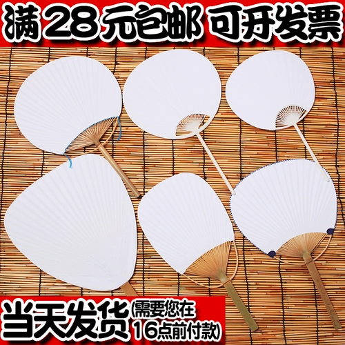 Продажа сумасшедшего белого белого фаната Pure White Fan Fan Fan Fan Fan Fan Fan можно окрасить
