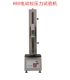 Máy đo lực kéo đẩy kỹ thuật số Edberg HP-100/200/500 Máy đo lực hiển thị kỹ thuật số có độ chính xác cao Máy đo lực kế