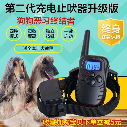 Антидог лая собака электронный воротник с собаками размер собачьего размер собаки электрический удар.