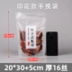 Ручная работа 20*30+5 [100]