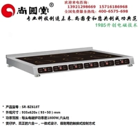 Шангюанганг индукционная плита глиняная печь Специальная индукционная плита SR-BZ618T Высокоэтапная индукционная плита с 6 головой