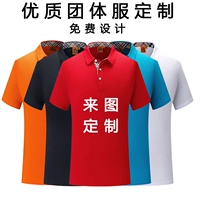 Комбинезон, футболка с коротким рукавом, воротник поло, сделано на заказ