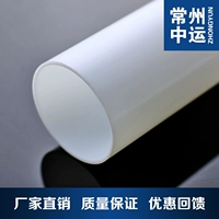 Популярная акриловая пмма Органическое стеклянное молоко белое круглая труба 85x2 мм Производительная обработка резки