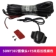 Направление самолета Sony307+15 млн инструмент доставки видео кабеля