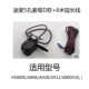Lingdu Package D+6M Line Extension Line
