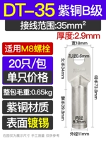 DT-35 B-класса оловянное покрытие