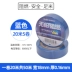 Băng keo cách điện Zhengtai 20 mét băng keo điện PVC bảo vệ môi trường chống cháy đen 10 mét hai màu nối đất băng keo trong lõi nhựa Băng keo