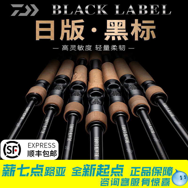 お値下げ中DAIWA BLACK LABEL 671L/ML+FB+samostalnisindikatbvk.rs