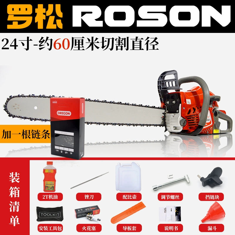 Máy cưa xăng Luosong 5520P máy cưa xăng 24 inch công suất cao xích dẫn hướng mở rộng 16/18/20/22/28 inch máy cưa xích mini chạy pin cưa máy mini Máy cưa xích