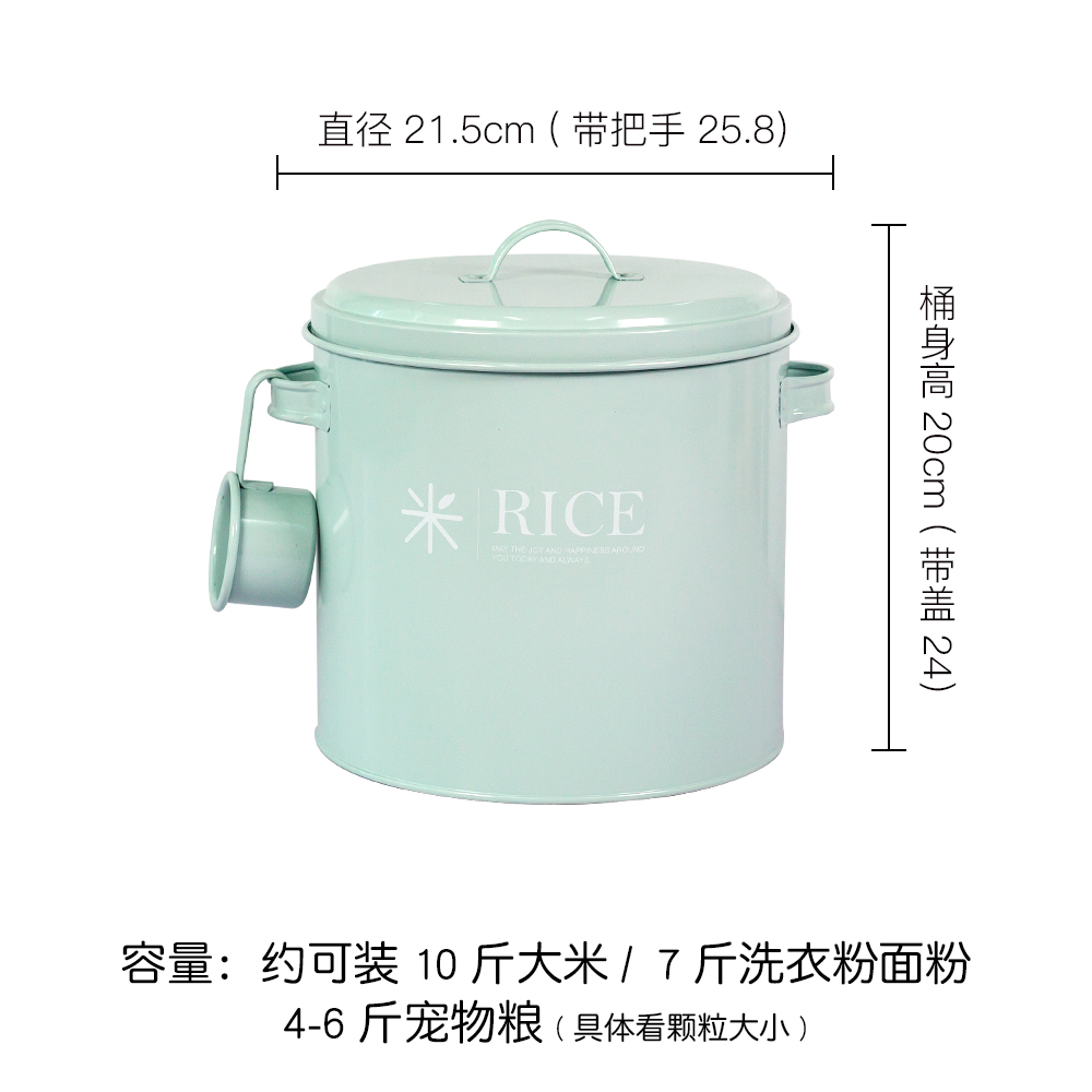 With Sealing Ring & Cyan & Pack 10Kmpowder Face lovely trumpet Rice bucket 5kg seal up moisture-proof Pest control Sunscreen  Dog food bucket Cat food bucket give Rice spoon