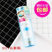 Nhật bản ban đầu baguful thơ Dan Dan nước nhẹ tách dầu mắt và môi trang điểm remover 145 ml không Mandan new