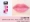 Juan Juan Revlon REVLON KISS BALM Fruity Moisturising Lipstick SPF20 Crayon Lipstick - Son môi son ysl 416