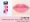 Juan Juan Revlon REVLON KISS BALM Fruity Moisturising Lipstick SPF20 Crayon Lipstick - Son môi