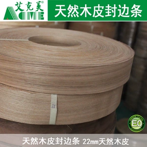 Натуральное дерево кожаное уплотнение красная резиновая вишня вода песня Willow Teak Black Walnuts Бейлит резиновый дерево белый овес