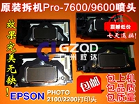 Новый подлинный Epson 7600 9600 сопло Epson 2100/2200/F138040/050 Печатная головка