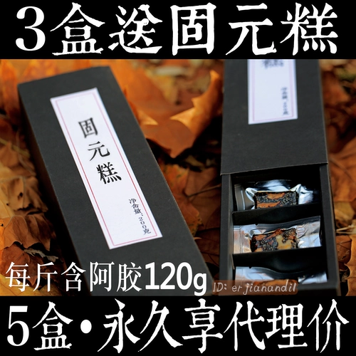 Shandong Dong Azan Donkey Skindmade Ручная работа ручной работы в ручной работы в качестве бренда Mi Siang Ejiao Cream Cake нарезанная женщина