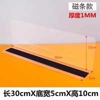 30см, 5см, 10см