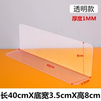 40см, 3.5см, 8см