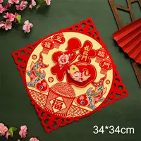 Трехмерный, 3D, 34×34см