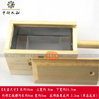 Высококачественная толстая плоская древесная коробка с твердым древесиной (большая) Aughuzhu Ai -Soo Special Box