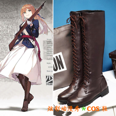 taobao agent High boots, cosplay