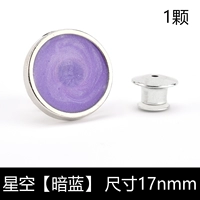 Темно-синий