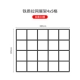 Обновление Tiela.com 4x5 GRID [ширина 305x380 см]