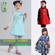 Wang Xiaohe quần áo trẻ em phá mã đặc biệt cô gái ăn mặc mùa thu và mùa đông cô gái áo sườn xám vest phù hợp với váy - Áo ghi lê