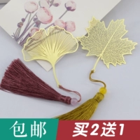 Bonor Leaf Leaf Veins закладки Fine Ginkgo листья листья сикамор, творческие маленькие свежие металлические подарки, купить 2 Get 1 Get 1