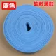 【Blue】 программное обеспечение
