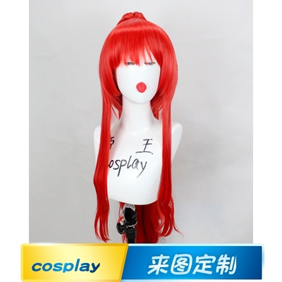 taobao agent Emperor cosplay wig Forever 7 -day capital cos Oanda red grabs custom fake hair