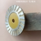 № 3 40 мм Поры волны 5 толщиной 1,5