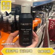 [Thư trực tiếp tại Hoa Kỳ] Harry "> <input type=