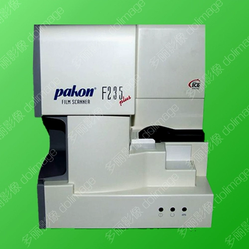 Pakon F135 F235 F335 Software Driver Software